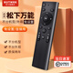 nutmrk 適用Panasonic松下液晶電視遙控器萬能通用型 yk智能網絡超清等離子電視機遙控板 【順豐快遞】