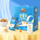 三只松鼠每日堅果乳植物蛋白飲料核桃乳節日送禮禮品整箱飲料禮盒 【送禮優(yōu)選】堅果乳250ml*8盒*2箱