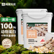 網(wǎng)易天成寵物零食100%純?nèi)馊埻ㄓ脙龈闪闶畴u鴨兔凍干桶500g*2桶