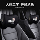辦公室座椅頭枕泰國乳膠護頸枕個(gè)性時(shí)尚骨頭枕汽車(chē)枕頭靠枕車(chē)用 經(jīng)典黑1個(gè)頭枕