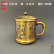 瑜有說(shuō)黃銅竹節百福杯銅茶缸家居茶道擺件古玩銅器收藏帶蓋把 1個(gè)全黃銅-百福竹節茶缸（） 標準