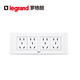 羅格朗（LEGRAND）118型插座尚超風系列暗裝插排 白色二十孔插座