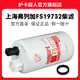 護卡超人上海弗列加柴濾燃油柴油濾芯濾清器 油水分離器保養配件 FS19732