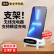ZNNCO 無(wú)線(xiàn)充電器小椅子擴音適用蘋(píng)果華為VIVO三星小米OPPO通用創(chuàng  )意網(wǎng)紅立式手機平板支架立式底座 支撐穩固 無(wú)線(xiàn)擴音 橫豎屏充電 自動(dòng)涓流模式