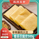 維揚維揚豆腐皮新鮮無(wú)添加油豆腐皮干貨500g舌尖上的美食半成品炸響鈴