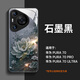 峰爵（FENGJUE）適用于華為pura80pro手機殼液態(tài)玻璃P80pro+保護套全包pura80ultra外殼潮牌小清新荷花 【石墨黑】液態(tài)玻璃 華為Pura 70 Pro+