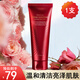 伊思（its skin）套裝韓國紅參蝸?；瘖y品旗艦正品官網(wǎng)店水乳護膚品套裝官i方店 紅參蝸牛潔面乳150ml洗面奶一支