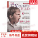 暴脾氣小孩教養執拗易怒孩子的新方法 浙江人民出版社 羅斯·格林Ross W Greene 著(zhù) 魏薇 譯 兒童情緒管理系列 書(shū)籍