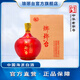 瑯琊臺52度大壇酒固態(tài)法白酒紅色喜慶送禮大容量純糧酒山東名酒鴻運(yùn)當(dāng)頭 52度 1.8L 1瓶 1.8L