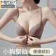 莫代爾小胸專屬前扣蜜桃文胸?zé)o痕內(nèi)衣女聚攏承托軟支撐防下垂無(wú)鋼圈裸感 咖啡色 34/75 AB通杯