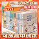 亞克力透明書(shū)架書(shū)立桌上桌面書(shū)架置物架書(shū)本繪本收納盒兒童書(shū)籍收納簡(jiǎn)易書(shū)架書(shū)檔書(shū)夾固定書(shū)本辦公用品 【升級特厚】加大加長(cháng)款/送貼紙