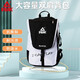 匹克（PEAK）男士電腦背包簡(jiǎn)約時(shí)尚雙肩旅行帆布學(xué)生書(shū)包大容量羽毛球拍包 202黑白時(shí)尚款