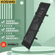 KOSWEI適用華碩靈耀S400U S4100U B31N1632筆記本電池 B31N1632 S4000U