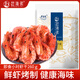 趕海弟【濰坊產(chǎn)地】小蝦干260g即食烤蝦干零食對蝦干蝦仁源頭直發(fā)包郵