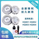 飛利浦飛利浦電動HQ801 HQ802 803HQ804 HQ851 HQ852配件刀頭刀網(wǎng)888 2刀2網(wǎng)