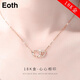 Eoth18k金雙愛心項鏈女鎖骨鏈玫瑰彩金心形吊墜情人節(jié)生日禮物送女友 18k金雙愛心項鏈+證書