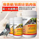 VICTERY漢諾威非鴿藥大全超強(qiáng)磷鈣丸鴿子保健常用調(diào)理補(bǔ)磷鈣鸚鵡鴿子用品
