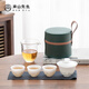南山先生旅行茶具冰種玉瓷便攜茶具蓋碗茶壺公道無爭(zhēng)水墨山水快客杯 冰種玉瓷快客杯_透明款