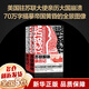 蘇聯(lián)歷史回憶錄全4冊 蘇聯(lián)解體親歷記上下+蘇聯(lián)的命運(戈爾巴喬夫回憶錄)(精)+大國的崩潰(蘇聯(lián)解體的臺前幕后) 【2冊】蘇聯(lián)解體親歷記上下