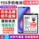 將頓品牌適用于vivo y5s電池大容量Y5S擴容魔改手機電池V1934A內置更換充電電板B-H9 適配:VIVO Y5S電池【旗艦升級5000毫安】