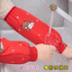 叮咚小格袖套女防水防油護袖秋冬季廚房加長(cháng)款防污套袖可愛(ài)成人家用手袖筒 紅色