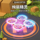 Dwi燈光保護(hù)器感應(yīng)避障無人機(jī)UFO小學(xué)生小型飛行器遙控飛機(jī)兒童禮物 30分鐘續(xù)航 【避障+跑馬燈】粉 3電池+多充
