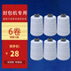 岳立提式電動(dòng)縫包機(jī)封包線 縫包線 封口機(jī)線 打包線編織袋縫口機(jī)線 白色6卷