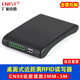 英思騰CNIST CN90 91RFID模塊讀寫器超高頻UHF遠(yuǎn)距離讀卡器 寫卡器 桌面式讀寫器 CN90遠(yuǎn)距離【讀距2mm-3m之間 】U口