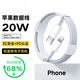 原裝蘋(píng)果充電線(xiàn)快充PD20W原裝數據線(xiàn)iPhone14/13/12/11ProMax手機 蘋(píng)果8-14系列PD快充線(xiàn)1米