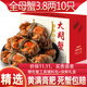 【活蟹】臻原生大閘蟹鮮活螃蟹全母現貨蘇州海鮮水產(chǎn)生鮮河蟹禮盒 全母蟹：3.5-3.8兩（10只）
