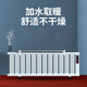 志松取暖器電暖器電暖氣片家用水暖氣片加水注水電加熱器室內大面積取暖神器冬天水循環(huán)節能省電 旋鈕13片（建議10-16平）
