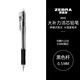 斑馬牌 (ZEBRA)活動鉛筆 0.5mm彩色桿活芯鉛筆 學(xué)生用自動鉛筆 MN5 黑色桿