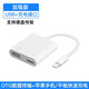 尋膜記（xunmoji）蘋(píng)果otg轉接頭iphone手機u盤(pán)轉換器ipad平板多功能數據線(xiàn)usb充電傳輸3.0鼠標鍵盤(pán)外接14promax轉換 加強版蘋(píng)果OTG二合一+USB可充電/讀取移動(dòng)硬盤(pán) 無(wú)規