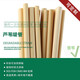 蘆葦吸管環(huán)?？山到獯帜透邷胤且淮涡阅滩栉茉袐D兒童吸管10支裝 15厘米直徑9-12毫米10支體驗(yàn)裝