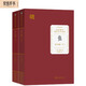 浮士德(上下冊)(楊武能譯德語文學(xué)經(jīng)典)