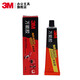 3M  萬能膠 膠水 適用于模型/皮革/織物/木材/陶瓷/橡膠 高粘度 【AD630萬能膠 30ml/支】