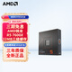 AMD 銳龍7500F 7600X 7700 7800X3D 9700X 9800X3D 8600G 8700G 5nmCPU處理器 R5 7600X 盒裝CPU