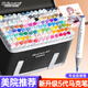 Touchcolor 5代軟頭馬克筆套裝 動(dòng)漫80色彩色筆雙頭油性彩色畫畫筆文具繪畫美術(shù)生專用畫筆六一兒童節(jié)禮物