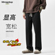 MMOPTOP日系休閑褲子男士秋冬季簡(jiǎn)約寬松直筒闊腿運動(dòng)長(cháng)褲K006黑色L