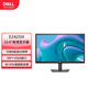 戴爾（DELL）23.8英寸 辦公顯示器 FHD 電腦顯示器 低藍(lán)光不閃屏 可調(diào)節(jié)支架 支持壁掛 網(wǎng)課辦公 E2425H