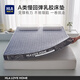 海瀾之家（HLA）乳膠床墊A類(lèi)加厚墊子記憶棉慢回彈可折疊榻榻米床褥家用宿舍 冰川灰【多層承托 不易塌陷】 150*200-厚約9cm-A類(lèi)母嬰級材質(zhì)
