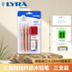 LYRA德國(guó)藝雅加粗洞洞鉛筆套裝 小學(xué)生考試涂卡兒童鉛筆 原木桿鉛筆3支 (筆帽+轉(zhuǎn)筆刀+橡皮)L1818001C