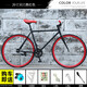 EG7死飛自行車(chē)男實(shí)心胎活飛網(wǎng)紅倒剎車(chē)單車(chē)公路賽輕便成年學(xué)生成人女 黑紅色26寸30刀 騎行無(wú)憂(yōu)