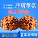 老農(nóng)哥文玩核桃麻核桃手把件老款手玩古玩盤玩核桃文玩精品配對手玩核桃 【入門級】42-45mm麒麟官帽一對