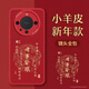 夢(mèng)想可嘉【國風(fēng)款】適用華為mate60pro手機殼 mate60pro保護套全包超薄皮紋防摔軟殼新年國潮男女款 中國紅