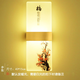 淦新新款中式壁燈臥室樓梯客廳現(xiàn)代簡約創(chuàng)意led具墻畫走廊過道床頭燈 梅花單色暖光-大號
