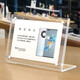 沁樂(lè )怡商品價(jià)格標簽牌展示牌擺臺磁吸亞克力透明臺卡展示框價(jià)目表展示架水牌二維碼提示牌立式廣告牌立牌 橫款全屏尺寸12×8CM-1個(gè)裝