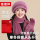 恒源祥 帽子冬季女中老年人加厚帽子圍巾套裝保暖兔毛媽媽帽新年禮物 【晶鉆絨球款】中紫色 【帽子+圍巾+手套】禮盒