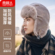 南極人帽子冬季男加絨保暖雷鋒帽冷帽防風(fēng)防寒帽子女N2E4X8171933 棕色