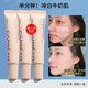卡姿蘭（Carslan）明星素顏霜女 遮瑕隔離懶人霜嫩白面霜V7貴婦膏保濕裸妝提亮膚色 【會員專享】素顏霜10g旅行裝